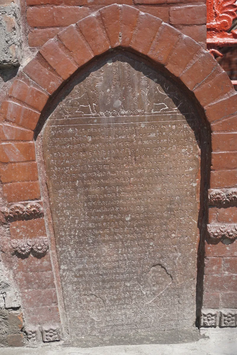 Close up photograh of Rani Pokhari Inscription by Pratap Mall at Jamal