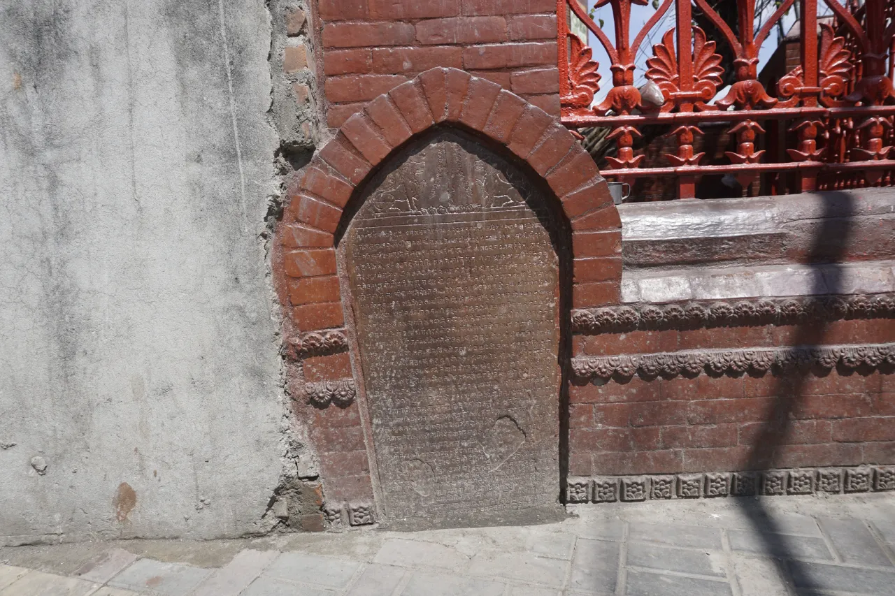 Rani Pokhari Inscription by Pratap Mall in a neglected spot at Jamal